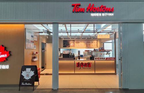 沧州西站Tims咖啡