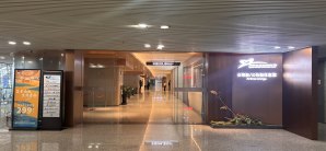 成都双流国际机场两舱休息室2（T2安检前）