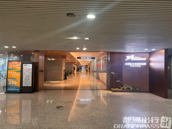 First Class Lounge 2(Landside) – photos 5
