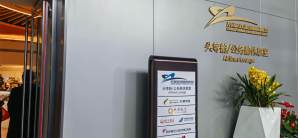 成都双流国际机场两舱休息室3（T2安检后）