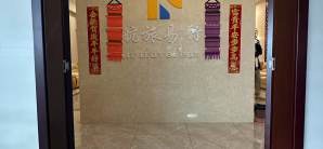 西双版纳嘎洒国际机场商务贵宾厅（安检后）