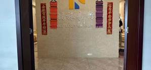 西双版纳嘎洒国际机场商务贵宾厅（安检后）