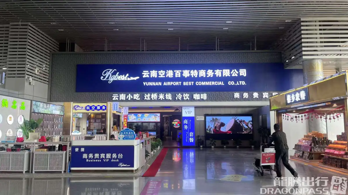 Best Business Lounge (Landside) – photos 2