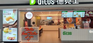 湖州东站餐食体验厅-德克士