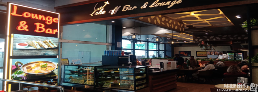 VNSTAKE OFF BAR & LOUNGE