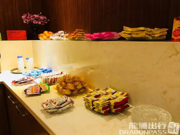 First Class Lounge - 1