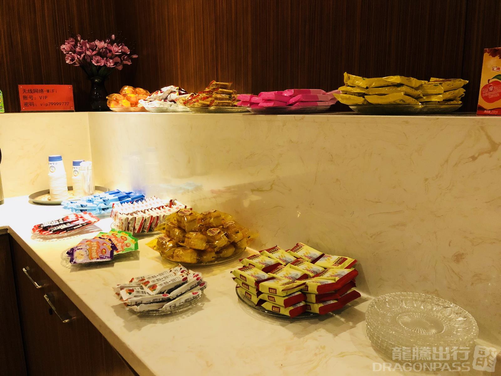 First Class Lounge at RIZ