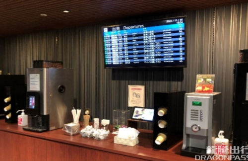 ITMLounge Osaka