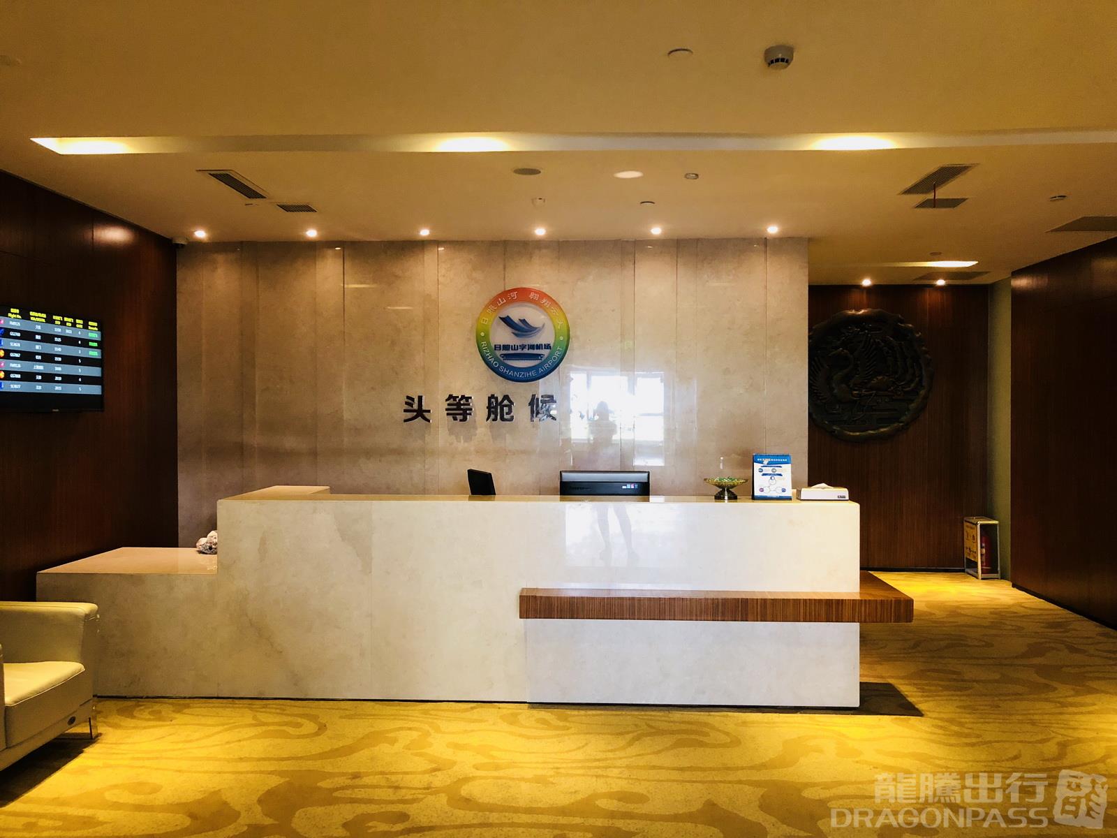 First Class Lounge atmosphere, image 5