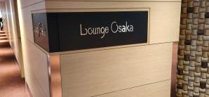 大阪伊丹机场Lounge Osaka