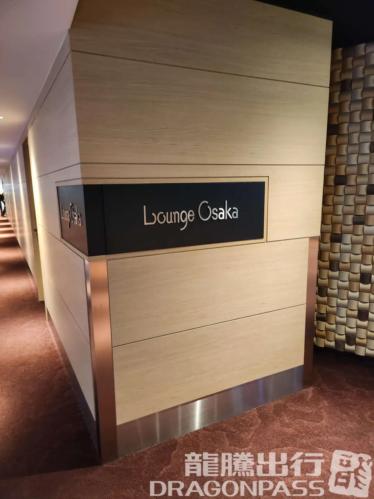 Lounge Osaka – photos 4