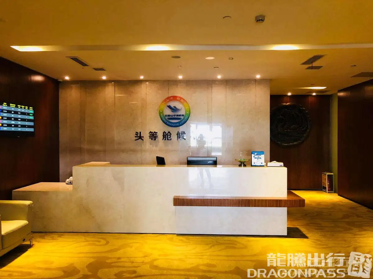 First Class Lounge – photos 6