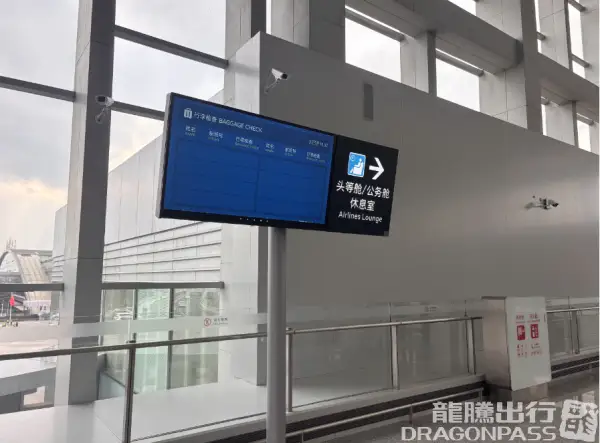 Airlines Lounge(Before T1 security check) - 1