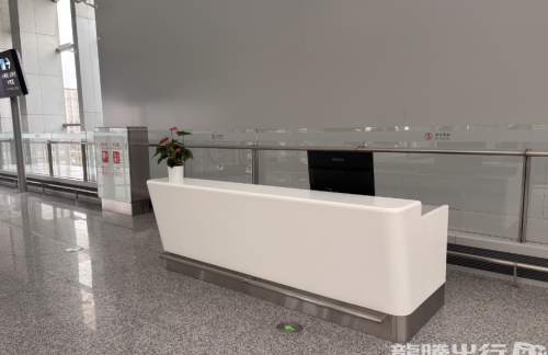 CTU两舱接待台（T1安检前）