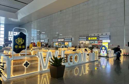 合肥南站老娘舅