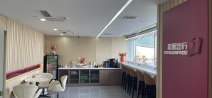 大连周水子国际机场商务候机区A