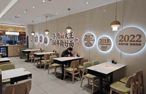 沈阳站李先生牛肉面大王