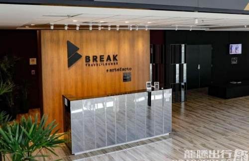 CWBBreak Travel Lounge