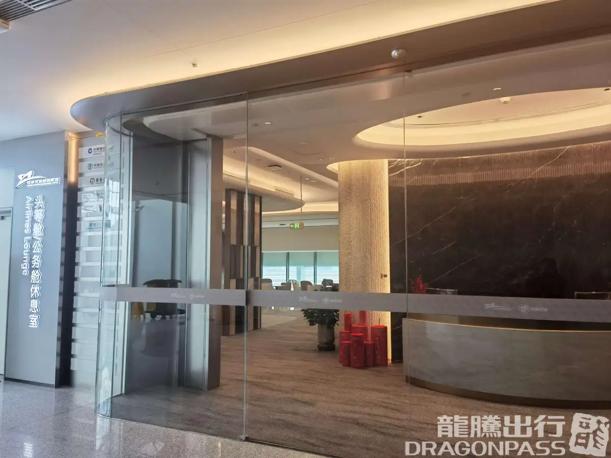 Airlines Lounge（Before T1 security check） – photos 5