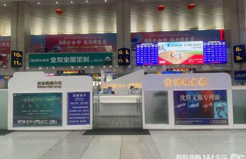 ccz贵宾休息厅