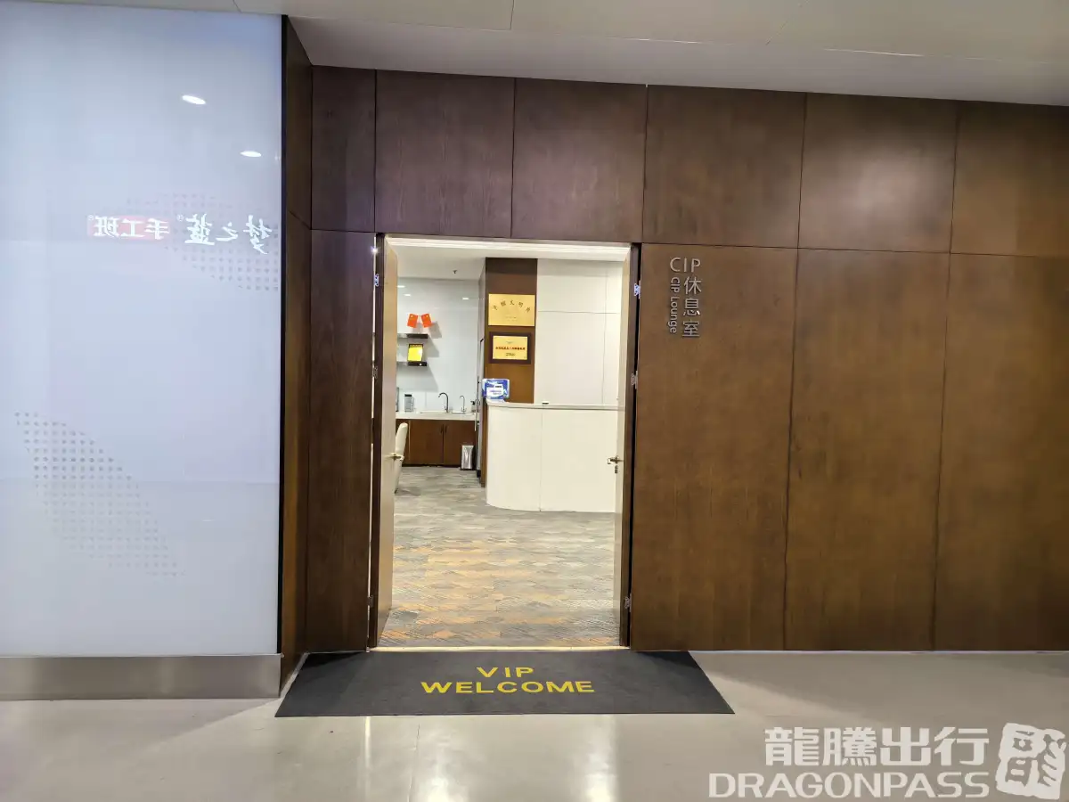 First Class Lounge – photos 3