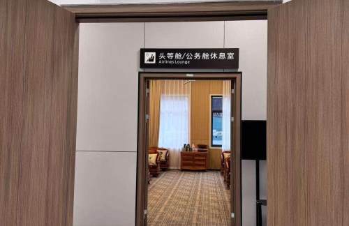 JUZ国内两舱休息室