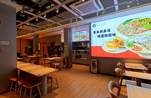 air-6881380餐食体验厅-秦王拉面