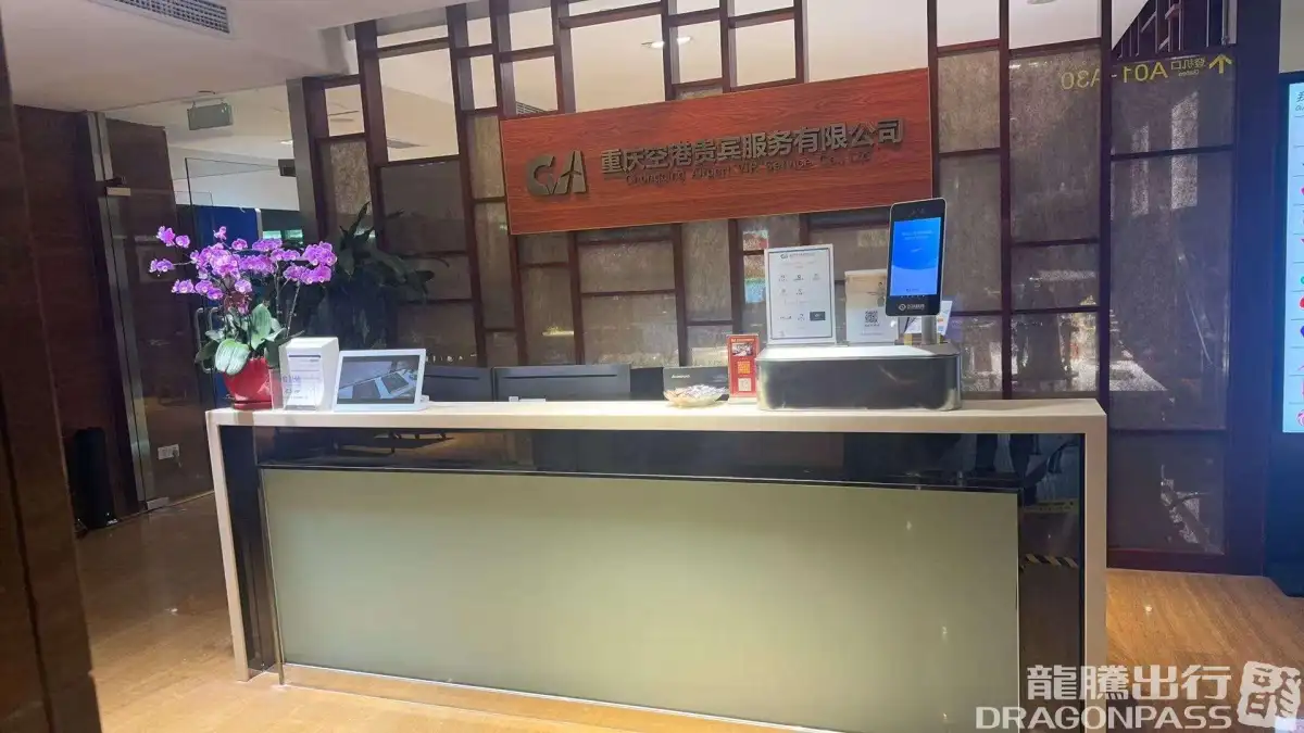 First Class Lounge (Concourse A) – photos 2