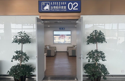 CIF2号头等舱休息室