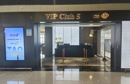 TAO国际贵宾室VIP CLUB5