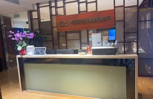 CKGA指廊头等舱休息室(T2国内)