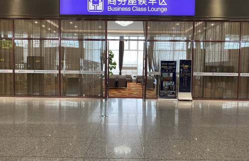 63059龙腾商务座候车区