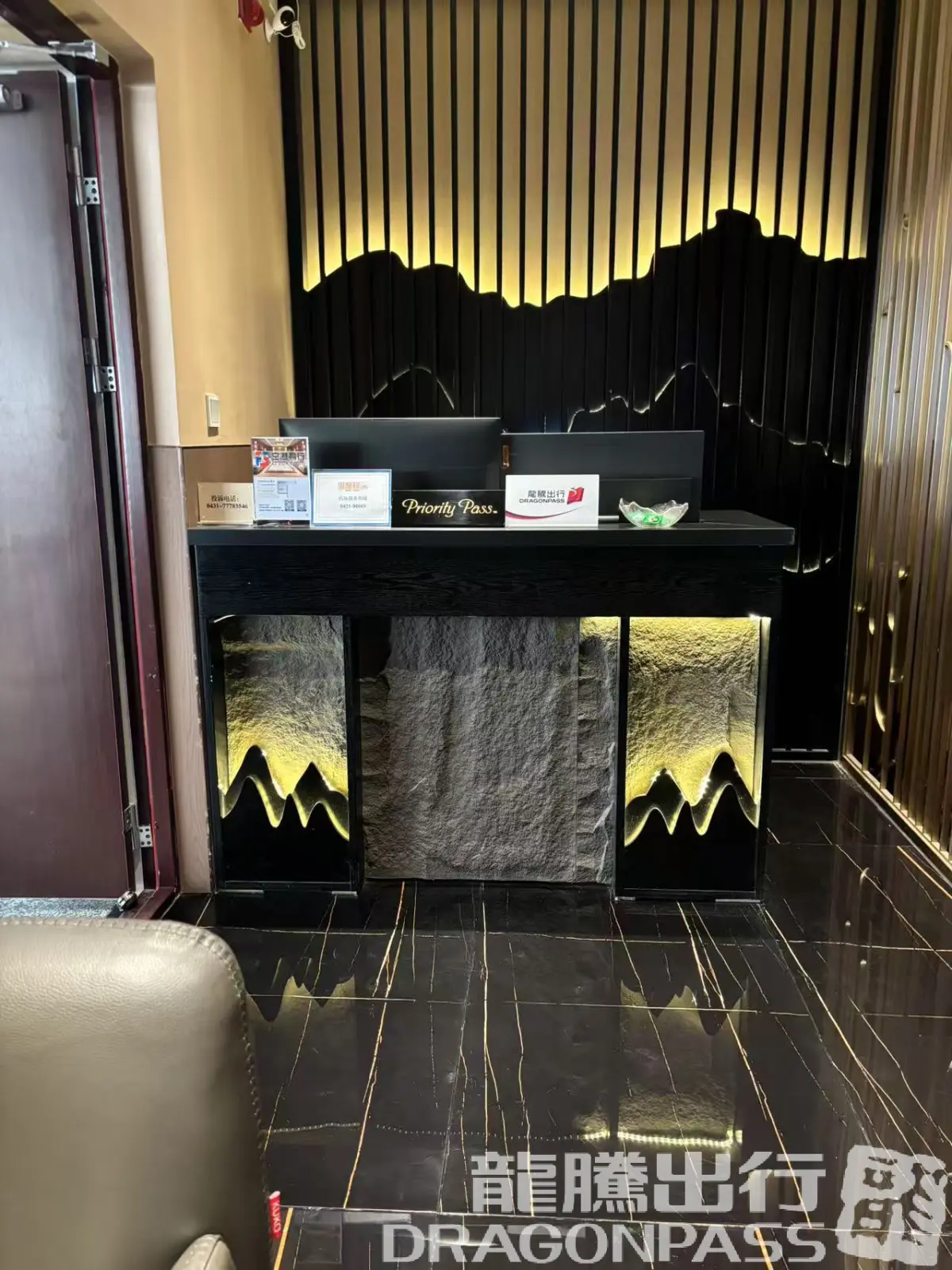 International First Class Lounge – photos 8