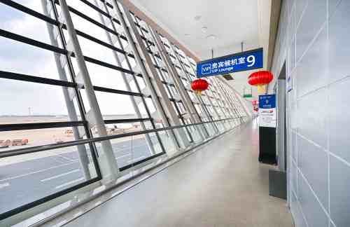 PVG9号贵宾休息室(T1国内)