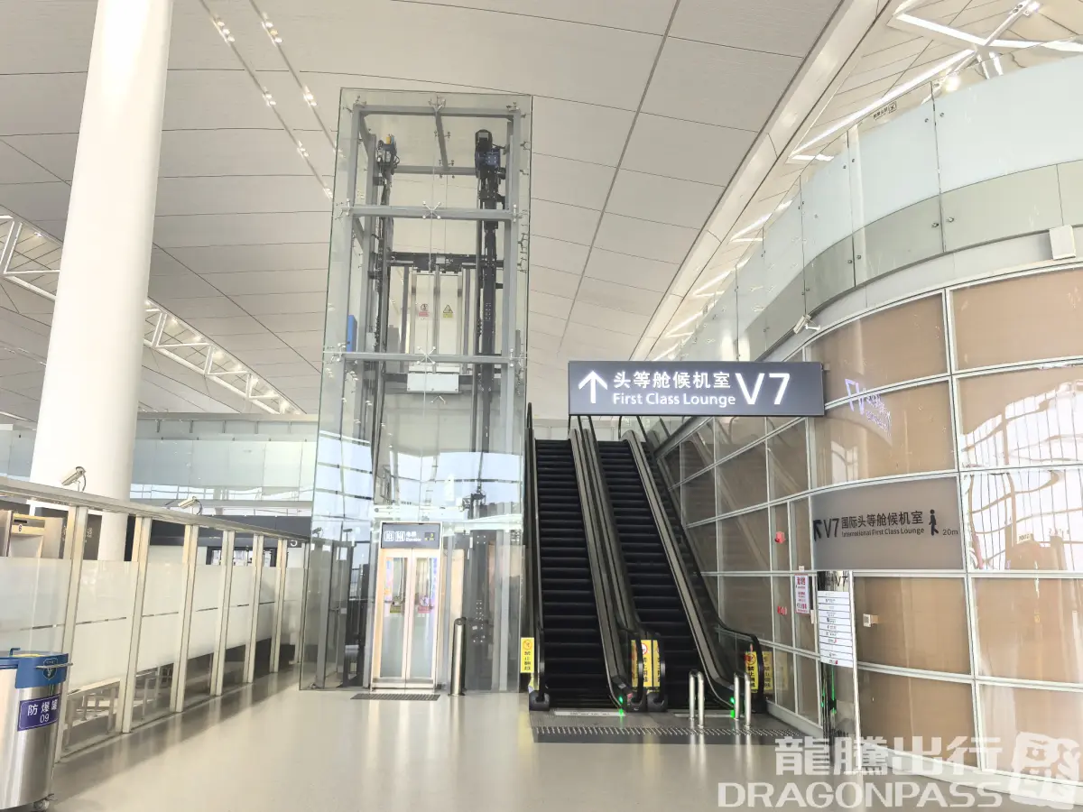 V7 International First Class Lounge – photos 10