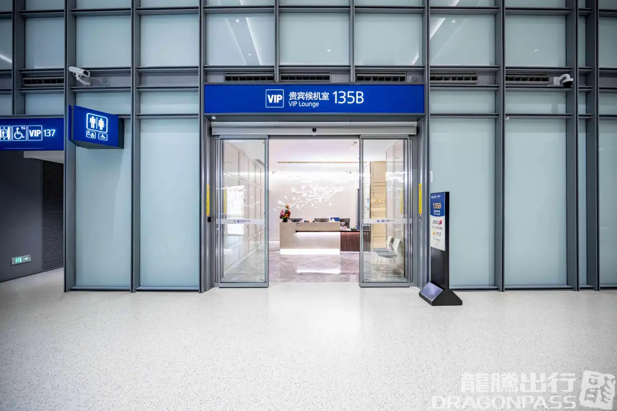 VIP Lounge No.135 (S1 Intl) – photos 6