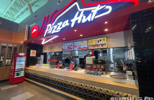 吉隆坡国际机场Pizza Hut 