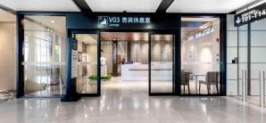 上海虹桥国际机场V03贵宾休息室(T1国际)