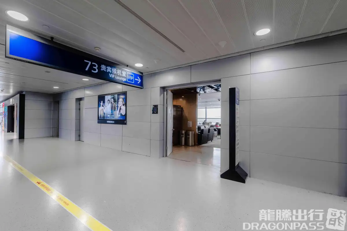 First Class Lounge No.73 – photos 8