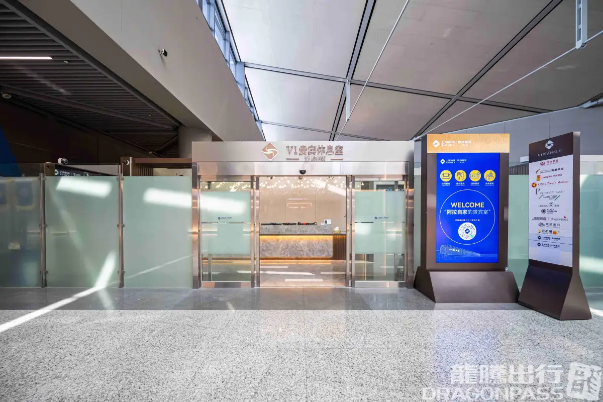 First Class Lounge V1 (T2 - Dom) – photos 11