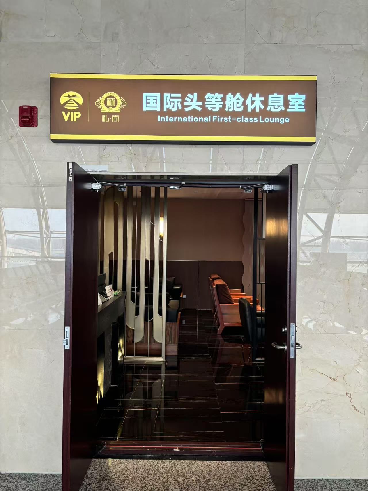 International First Class Lounge atmosphere, image 2
