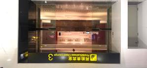 重庆江北国际机场两舱贵宾室3(T3国内)