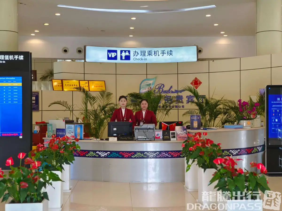 Best Business VIP Lounge – photos 6
