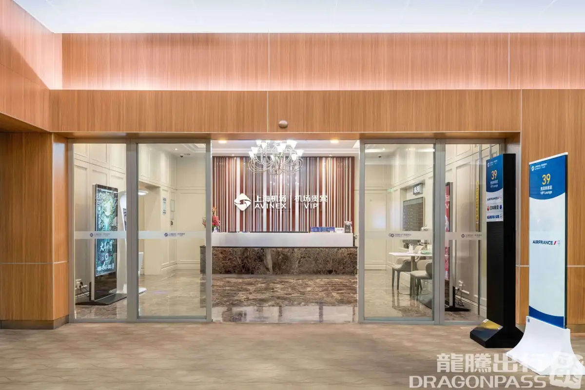 First Class Lounge No.39 – photos 6
