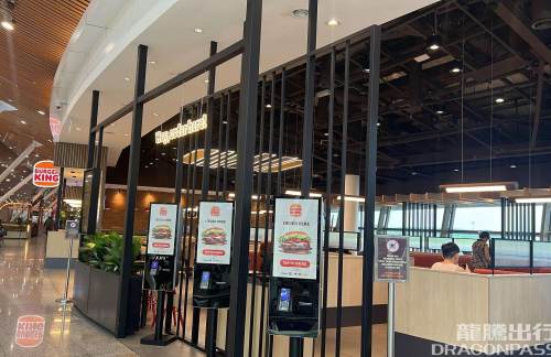 吉隆坡国际机场Burger King