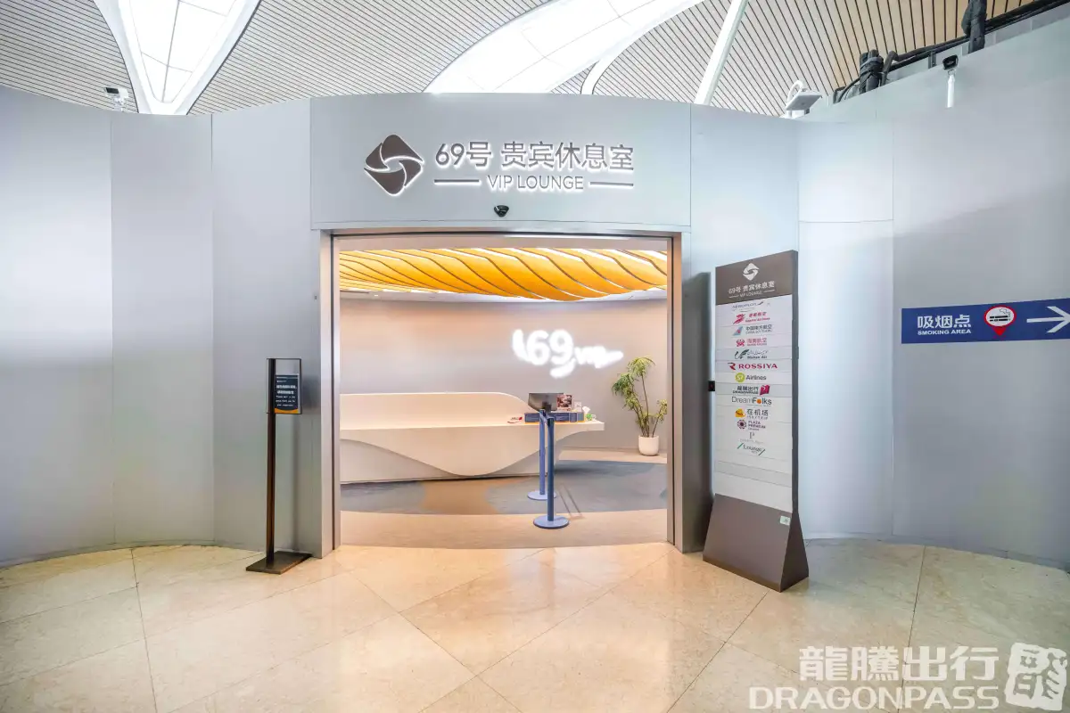 VIP Lounge No.69 – photos 7