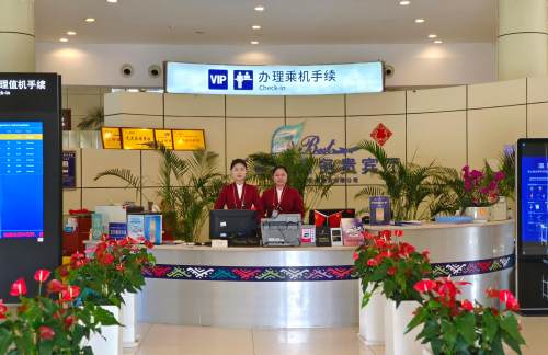 LUM百事特贵宾厅(休息室1-3)