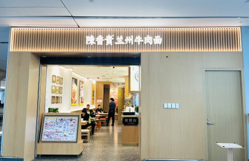 西安咸阳国际机场陈香贵兰州牛肉面