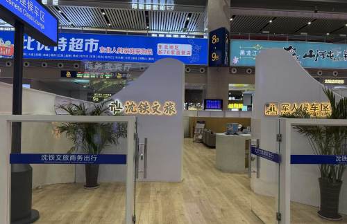 syz1龙腾商务候车区