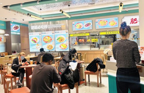 西安咸阳国际机场肥韬茶餐厅